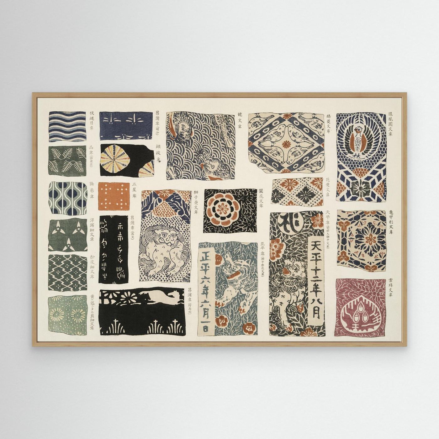 Motifs d'insignes japonais - 1908 - Shigeo Inobe - Toile encadrée